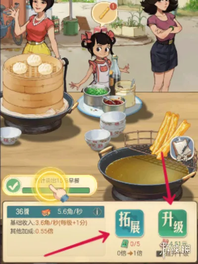 时光杂货店下载-时光杂货店1.0.3手游下载