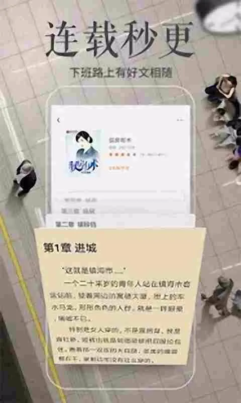 笔趣阁阅读器app下载-笔趣阁阅读器安卓版 v1.0.0.5
