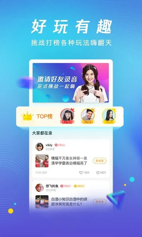腾讯新闻畅听版app下载-腾讯新闻畅听版手机版 v3.6.60