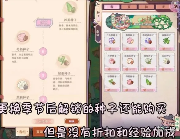 竹马胭脂铺手游最新版下载-竹马胭脂铺手游1.7最新版安卓版下载