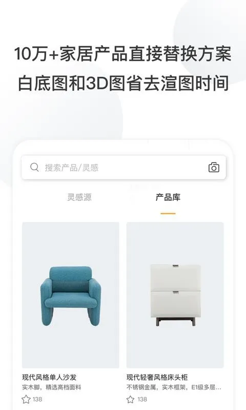 住逻辑app下载-住逻辑手机版 v1.7.7