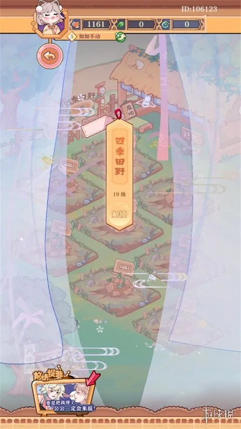 竹马胭脂铺安卓版下载-竹马胭脂铺1.7正版最新版下载