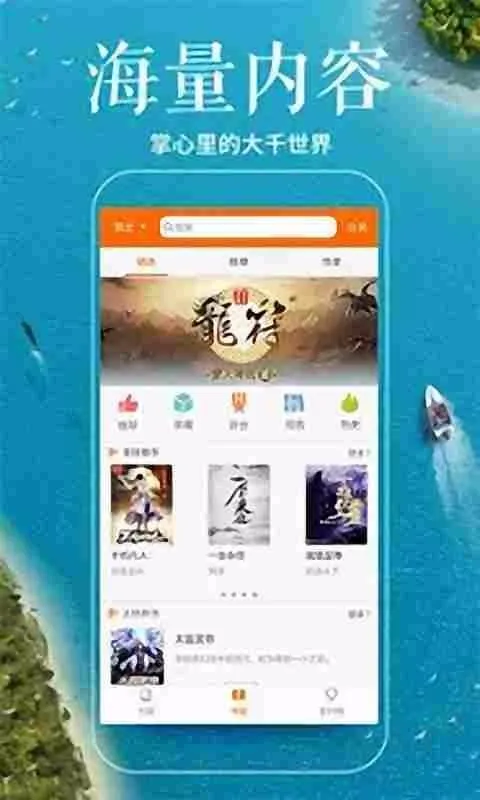 笔趣阁阅读器app下载-笔趣阁阅读器安卓版 v1.0.0.5