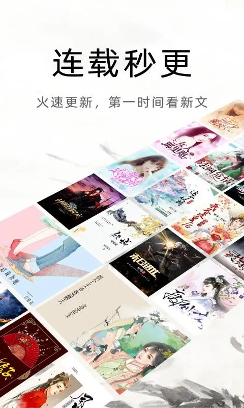 魔读小说app下载-魔读小说手机版 v1.0.1.0809