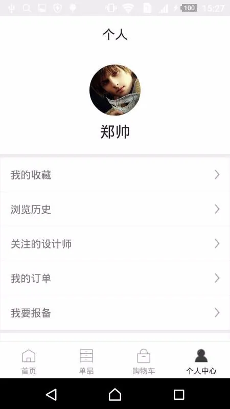 大宅小屋app下载-大宅小屋安卓版 v2.2.8