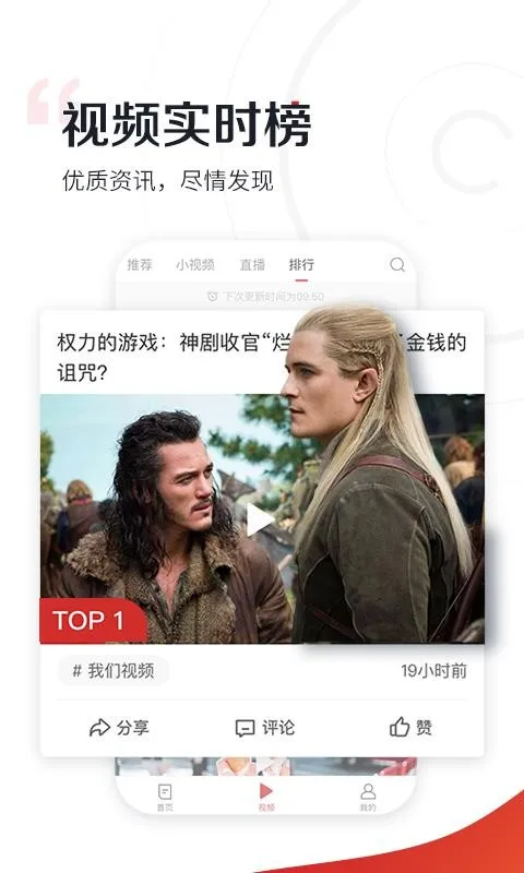 新京报app下载-新京报手机版 v1.2.3