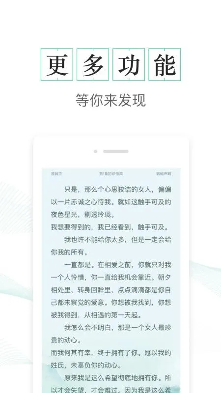 TXT全本免费电子书app下载-TXT全本免费电子书手机版 v1.4.3