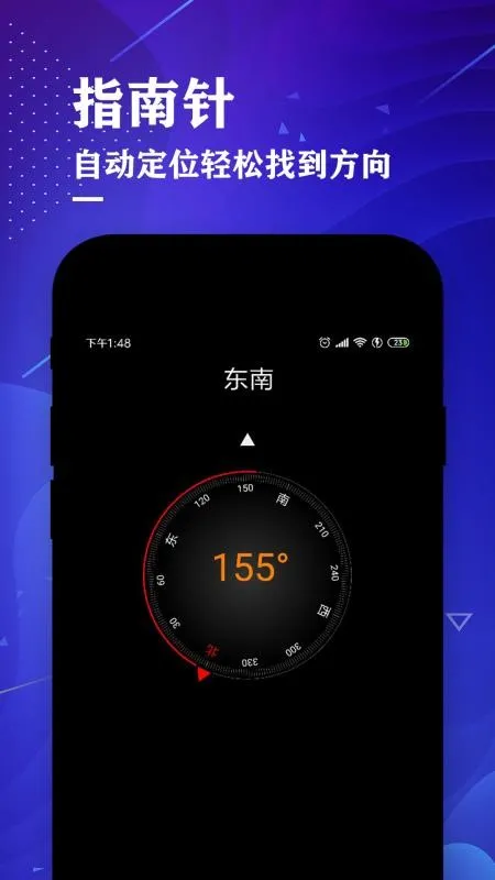 测距仪尺子测量大师app下载-测距仪尺子测量大师手机版 v1.1