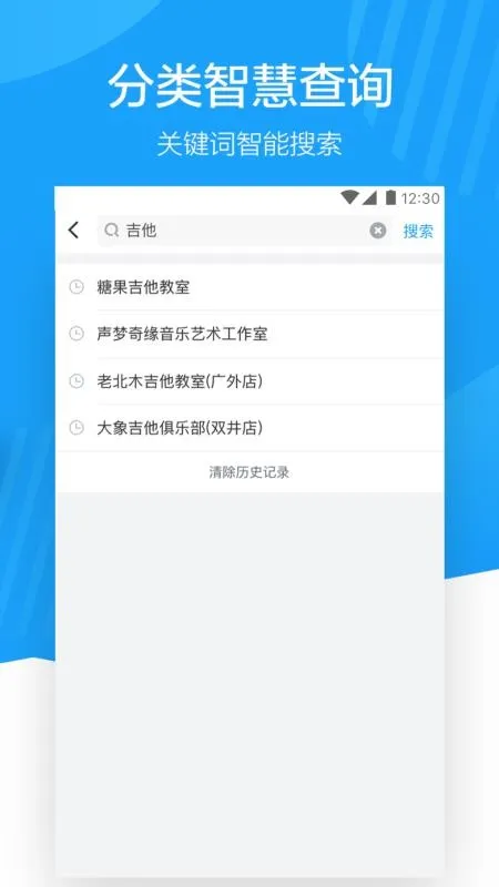 蔚来地图app下载-蔚来地图安卓版 v1.2.43