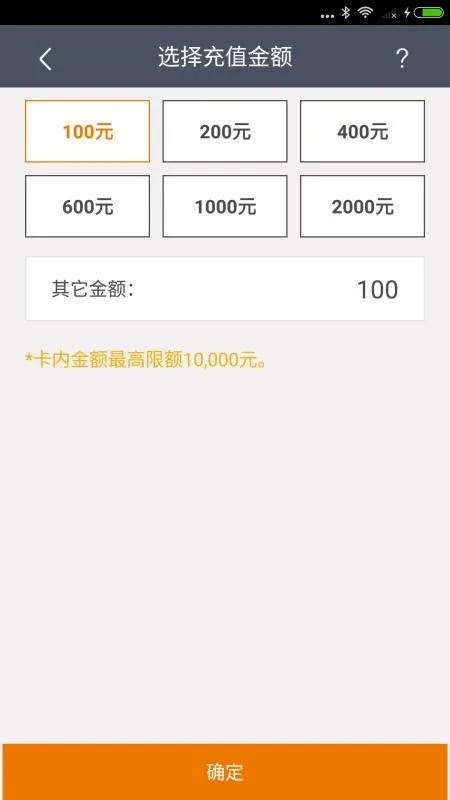 云通宝app下载-云通宝安卓版 v2.1.16