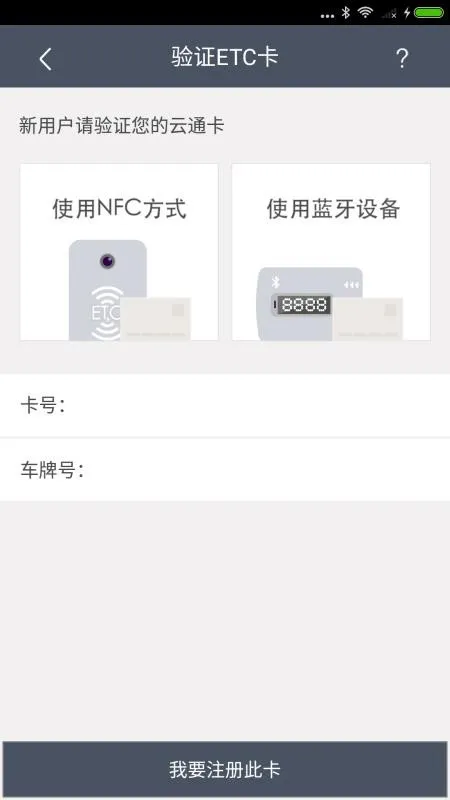 云通宝app下载-云通宝安卓版 v2.1.16