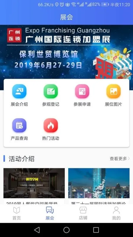 品牌研究室app下载-品牌研究室手机版 v1.0.6
