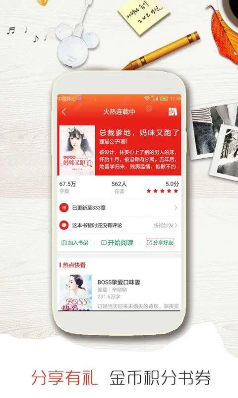 乐看阅读app下载-乐看阅读安卓版 v1.00
