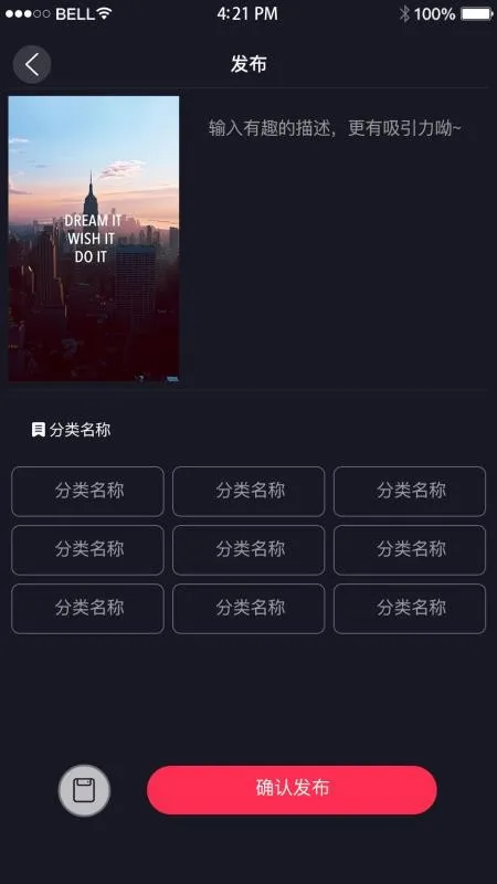 一张动态壁纸app下载-一张动态壁纸手机版 v1.0