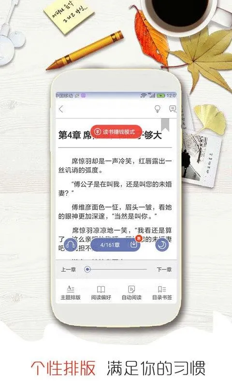 乐看阅读app下载-乐看阅读安卓版 v1.00