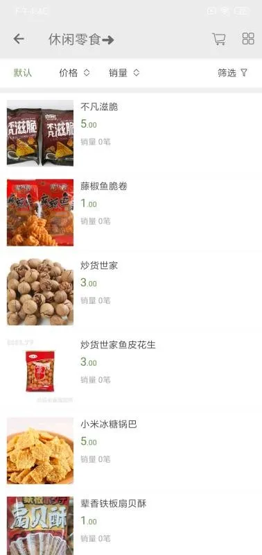 茹懿福超市app下载-茹懿福超市手机版 v1.3