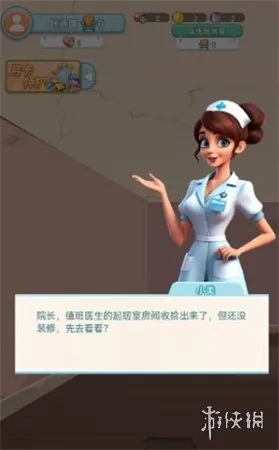 星耀美美下载-星耀美美1.0.1手游下载