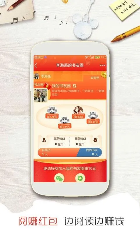 乐看阅读app下载-乐看阅读安卓版 v1.00