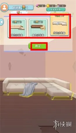 星耀美美下载-星耀美美1.0.1手游下载