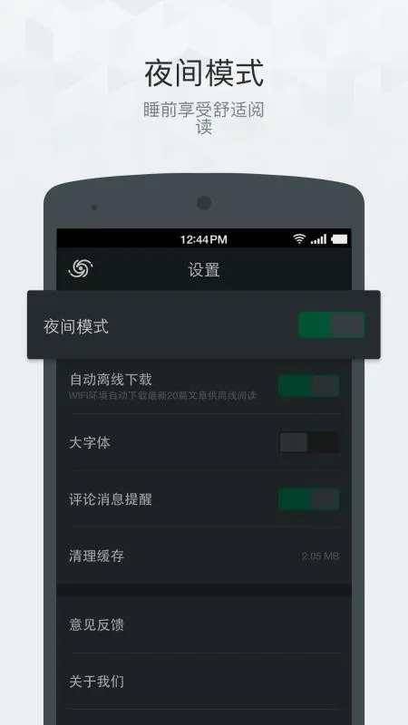 果壳精选app下载-果壳精选安卓版 v4.3.14