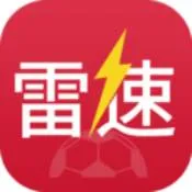 雷速体育app旧版下载-雷速体育app绿色版下载