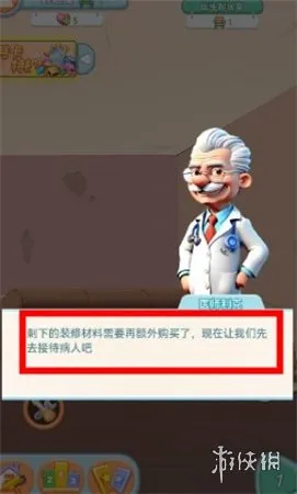 星耀美美下载-星耀美美1.0.1手游下载