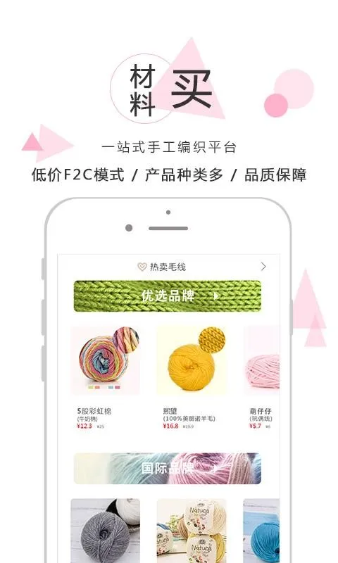 嘉特汇app下载-嘉特汇安卓版 v6.8.1