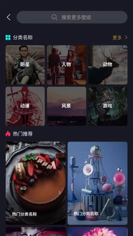 一张动态壁纸app下载-一张动态壁纸手机版 v1.0