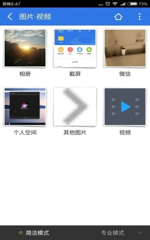 超卓文管app下载-超卓文管安卓版 v5.4.0