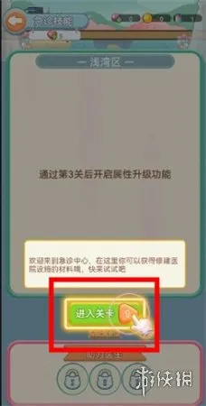 星耀美美下载-星耀美美1.0.1手游下载