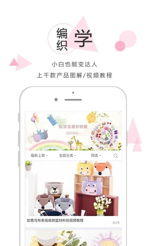 嘉特汇app下载-嘉特汇安卓版 v6.8.1