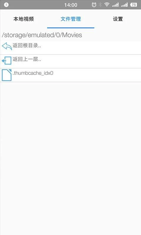 悟空影视大全app下载-悟空影视大全手机版 v3.1.3