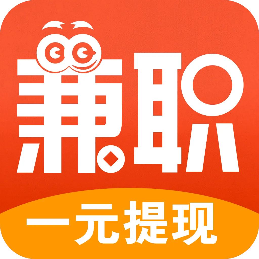 兼职呗app下载-兼职呗手机版 v3.1.7