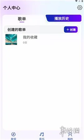 音乐宝盒app下载-音乐宝盒1.0.3app正版下载