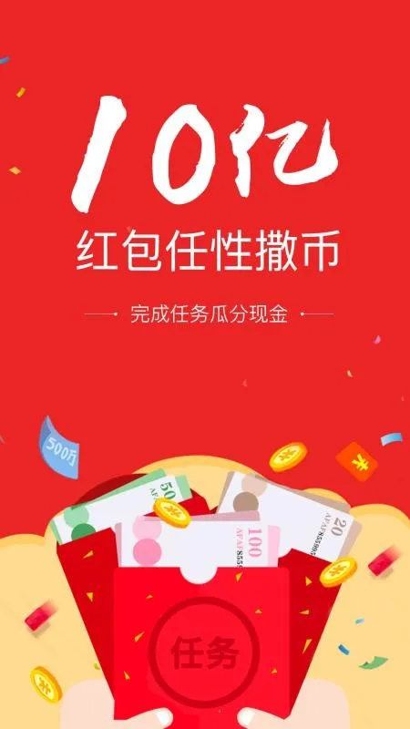 看点头条app下载-看点头条安卓版 v2.3.2