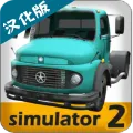 大卡车模拟器2汉化版 v1.0.46手机版