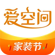 爱空间装修app下载-爱空间装修手机版 v7.3.1