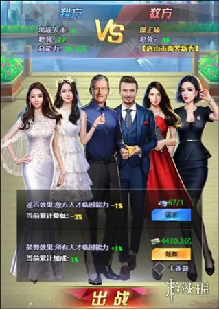 谁是首富手游手机版下载-谁是首富1.0.47手游手机版安卓下载