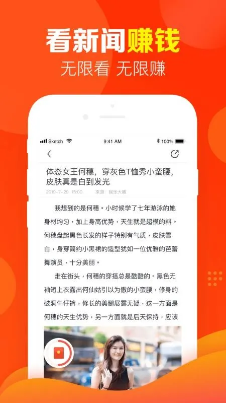 指尖浏览器app下载-指尖浏览器安卓版 v3.3.5