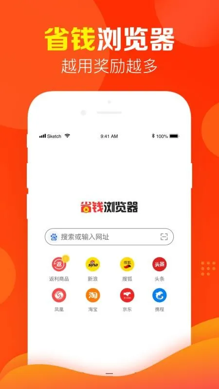 指尖浏览器app下载-指尖浏览器安卓版 v3.3.5