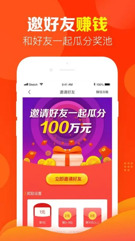 指尖浏览器app下载-指尖浏览器安卓版 v3.3.5