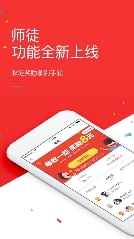 看点头条app下载-看点头条安卓版 v2.3.2