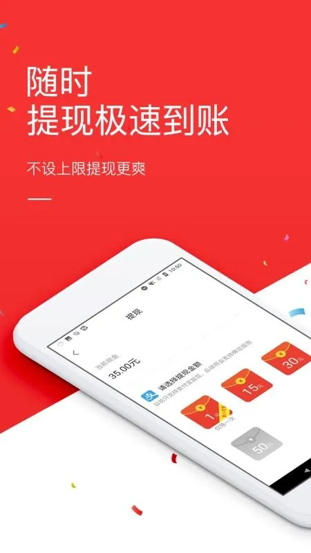 看点头条app下载-看点头条安卓版 v2.3.2