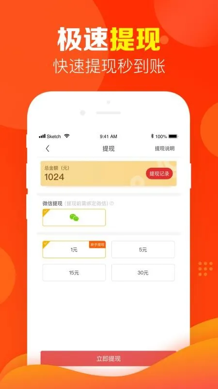 指尖浏览器app下载-指尖浏览器安卓版 v3.3.5
