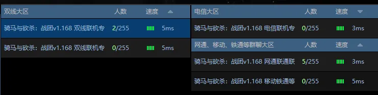 游侠对战平台怎么用-应用教程