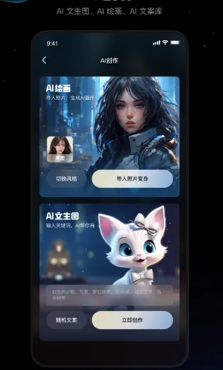 快影字幕生成添加教程-应用教程
