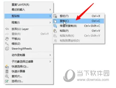 AutoCAD2022无法复制到剪贴板怎么解决 是什么原因