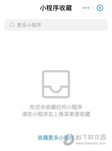 支付宝小程序正式上线 生活服务一触即达！