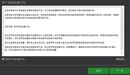 会声会影x10怎么安装-应用教程