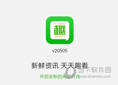 趣头条怎么刷金币 无限刷金币技巧